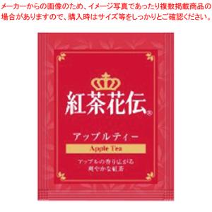 紅茶花伝　ティーバッグ  アップル  紅茶花伝　アップルティー