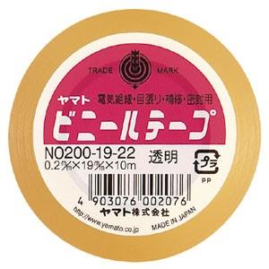 ヤマト ヤマトビニールテープ NO200-19-22 透明 1巻