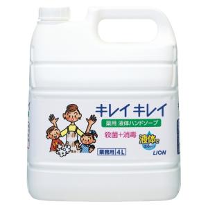 ライオン キレイキレイハンドソープ 025314 1個【泡 殺菌 液体 4L  詰め替え 消毒液 業務用 ハンドソープ ライオン】｜meicho