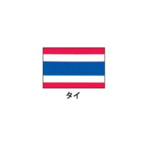 旗(世界の国旗)　エクスラン国旗　タイ　取り寄せ商品｜meicho