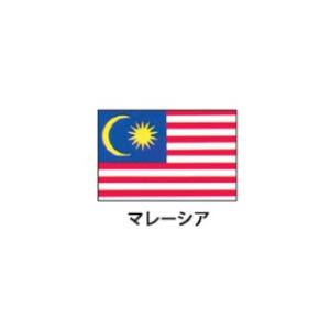 国旗 EXマレーシア 【 キャンセル/返品不可 】｜meicho