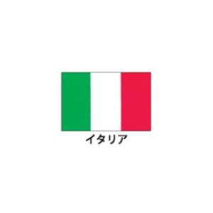 国旗 卓上旗 イタリア 【 キャンセル/返品不可 】｜meicho