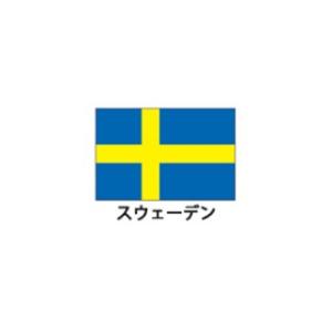 国旗 卓上旗 スウェーデン 【 キャンセル/返品不可 】｜meicho