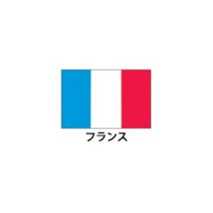 国旗 卓上旗 フランス 【 キャンセル/返品不可 】｜meicho