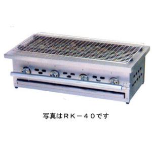 極上 新品未使用の業務用炭火コンロ 業務用炭火コンロ［中］【業務用【炭コンロ 炭火焼きコンロ