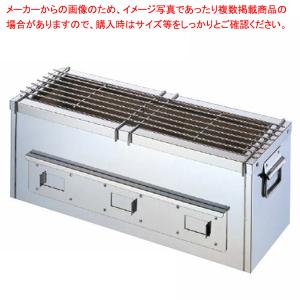 業務用炭火コンロ［小］ 【業務用【炭コンロ 炭火焼きコンロ バーベキュー用コンロ メーカー直送/後払い決済不可】