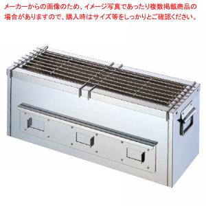 焼き物コンロ LPガス用 炭火の華 業務用 卓上焼き器 セット ガス卓上焼物コンロ 炭火の華 - 業務用厨房の排気・換気設備専門
