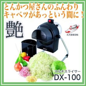 小野食品機械 白髪ネギスライサー シャロットスライサー OFM