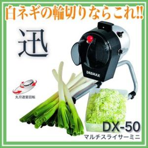 ささがきスライサーミニ DX−55 （CSS02） : スタイル