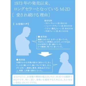 値引 ドリマックス Dremax トロロ オロシー M 2d Dmx M 2d 厨房卸問屋名調 通販 Yahoo ショッピング Lubarol Com