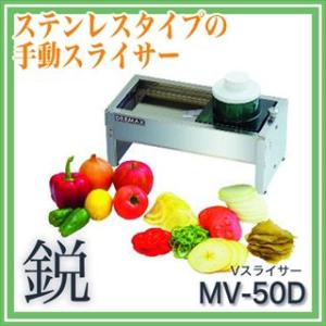 ドリマックス 【 】 DREMAX スライス・ママD S19D : 厨房卸問屋