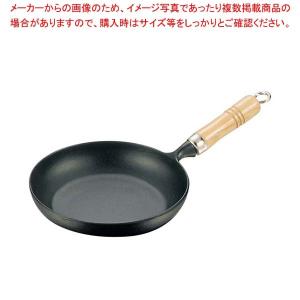 南部鉄 木柄 オムレツパン 21cm 24005【卵焼き用フライパン オムレツフライパン オムライスフライパン オムレツ用フライパン】｜meicho