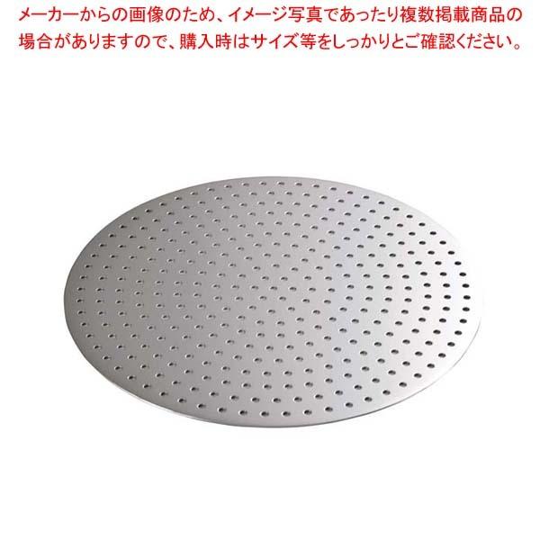 EBM 18-8 中華セイロ用板 33cm用【業務用肉まんせいろ通販 小籠包蒸し器 蒸籠 中華せいろ...