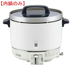 リンナイ 業務用ガス炊飯器 RR-S500G2-H 5升炊(9L) 都市ガス(12A リンナイ 業務用ガス炊飯器 RR-S500G2-H 5升炊(9L) 都市ガス(12A
