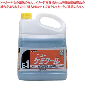 ニューケミクール(アルカリ性強力洗浄剤) 4kg【洗浄剤 洗浄剤 業務用】｜厨房卸問屋名調