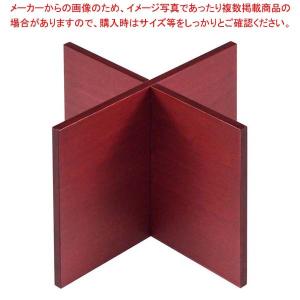 木製 組立十字スタンド 赤 200×200×150mm｜meicho
