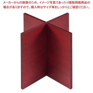 木製 組立十字スタンド 赤 200×200×200mm｜meicho