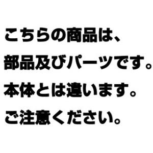 キャンブロ 250〜500LCD用プラスチックラッチ 60263｜meicho