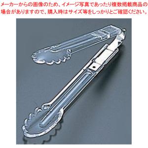 ポリカトング No.632 クリアー【トング 業務用トング 販売 可愛いキッチンツール 調理器具 トング 調理用トング通販 かわいいキッチンツール】｜meicho