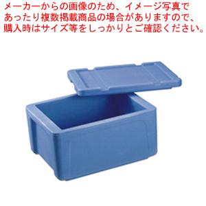 サンコー サンコールドボックス #20-2I　フタ付き　食品保存容器 4個セット 製品詳細 | 検索結果一覧 | 製品検索 | 製品情報 | 三甲株式会社