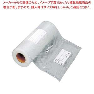 パナソニック 密封パック器専用袋 BH-951R...の商品画像