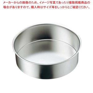 EBM 18-8 浅型 デコレーション型共底12cm H55mm