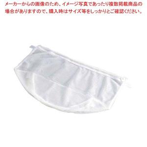 小 EBM 炊飯バッグ 1〜3升用 6287500