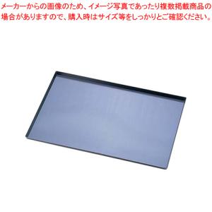 鉄黒皮 フランス天板