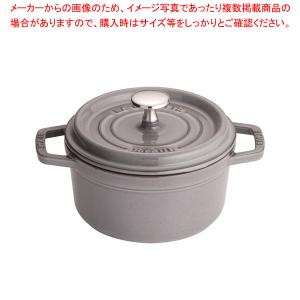 Staub ストウブ ピコ・ココット ラウンド 26cm 黒40509-310 Staub ストウブ ピコ・ココット ラウンド 26cm 黒40509-310