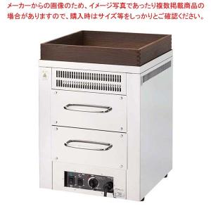 遠赤外線 電気 ホットロースター TEY-202｜meicho