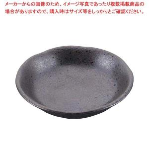 和食器コレクション 黒窯 深皿 3寸【かわいい食器 プレゼント食器 人気ブランド おしゃれ食器通販 業務用和食器 人気食器 和食器 オシャレ食器屋さん わ食器】｜meicho