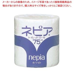 ネピア トイレットペーパー 75mシングル(80ヶ入)｜meicho