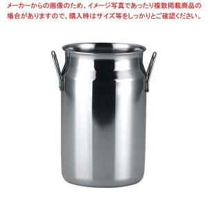 KM ミニ ミルク缶 12cm MLK75｜meicho