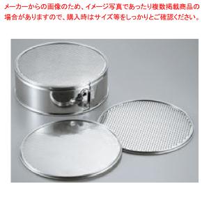 【ワンタッチうらごしパンチング替アミ31用 ENDO 荒目 5mm ENDO 厨房器具 製菓道具 おしゃれ 飲食店】｜meicho