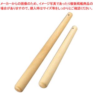 すりこぎ棒 45cm 業務用厨房機器 カタログ掲載 プロ仕様 ポイント消化 厨房器具 製菓道具 おしゃれ 飲食店【】｜meicho