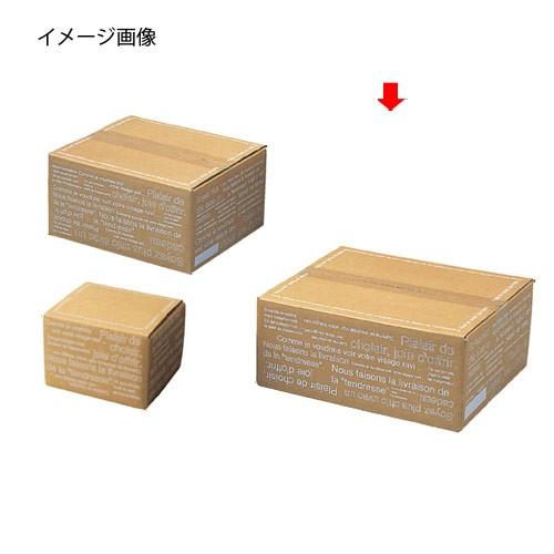 カフェオレ カートンボックス35×30×15cm 5枚 61-319-6-5 【店舗運営用品 梱包用...