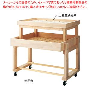 店舗什器　木製ワゴン 楽天市場】【楽天お買い物マラソン!!各種ｸｰﾎﾟﾝ配布中】木製陳列