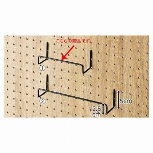 有孔パネルワイドフック W15cm5本組 ブラック