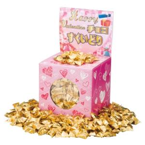 バレンタインチョコすくいどり(約100人用)...