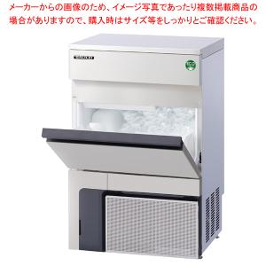 fatboy 2022年製 製氷機 フクシマFIC-A25KT FIC-A25KT｜フクシマ 製氷機 業務用店舗・厨房機器｜AIサービス