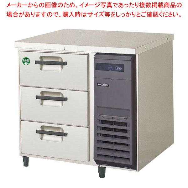 フクシマガリレイ 3段ドロワーテーブル冷凍庫 ヨコ型 LDC-083FX-R 幅755×奥行600×...