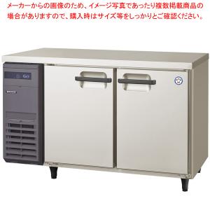 フクシマガリレイ コールドテーブル冷蔵庫 ヨコ型 LCW-120RM2｜meicho