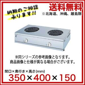 マルゼン（厨房機器） BSU-45 スライドユニット マルゼン 炊飯器