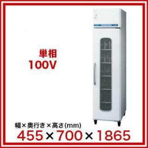 ホシザキ ビールジョッキクーラー HFJ-46D1-LG【 メーカー直送/後払い