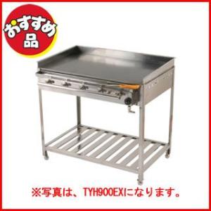 IKK ガス式グリドル脚付 TYH1200-EX ＬＰＧ(プロパンガス)【業務用 お好み焼き機械 焼台 ガスグリドル 鉄板焼き器 鉄板焼き機 メーカー直送/代引不可】｜meicho