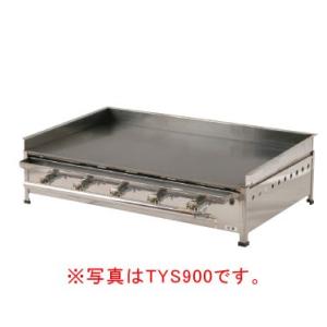 IKK ガス式グリドル卓上型 TYS900 LPG(プロパンガス)【業務用 IKK ガス式グリドル卓上型 TYS900 LPG(プロパンガス)【業務用