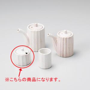 和食器 ラ294-168 しのぎカスター 粉引 辛子入｜meicho