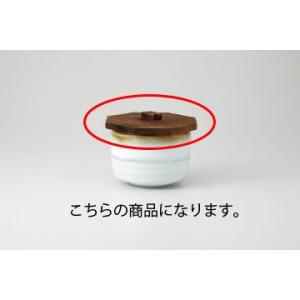 和食器 焼杉八角蓋 37S345-29 まごころ第37集 【キャンセル/返品不可】｜meicho