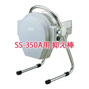 ☆CHUBU ミニスライサー 0.8mm厚円盤 キャベツの千切りなど SS-250C☆