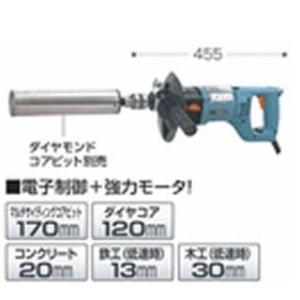 マキタ ダイヤコア振動ドリル用 湿式 ダイヤモンドコアピットビット